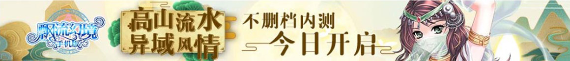 全球站债券决策